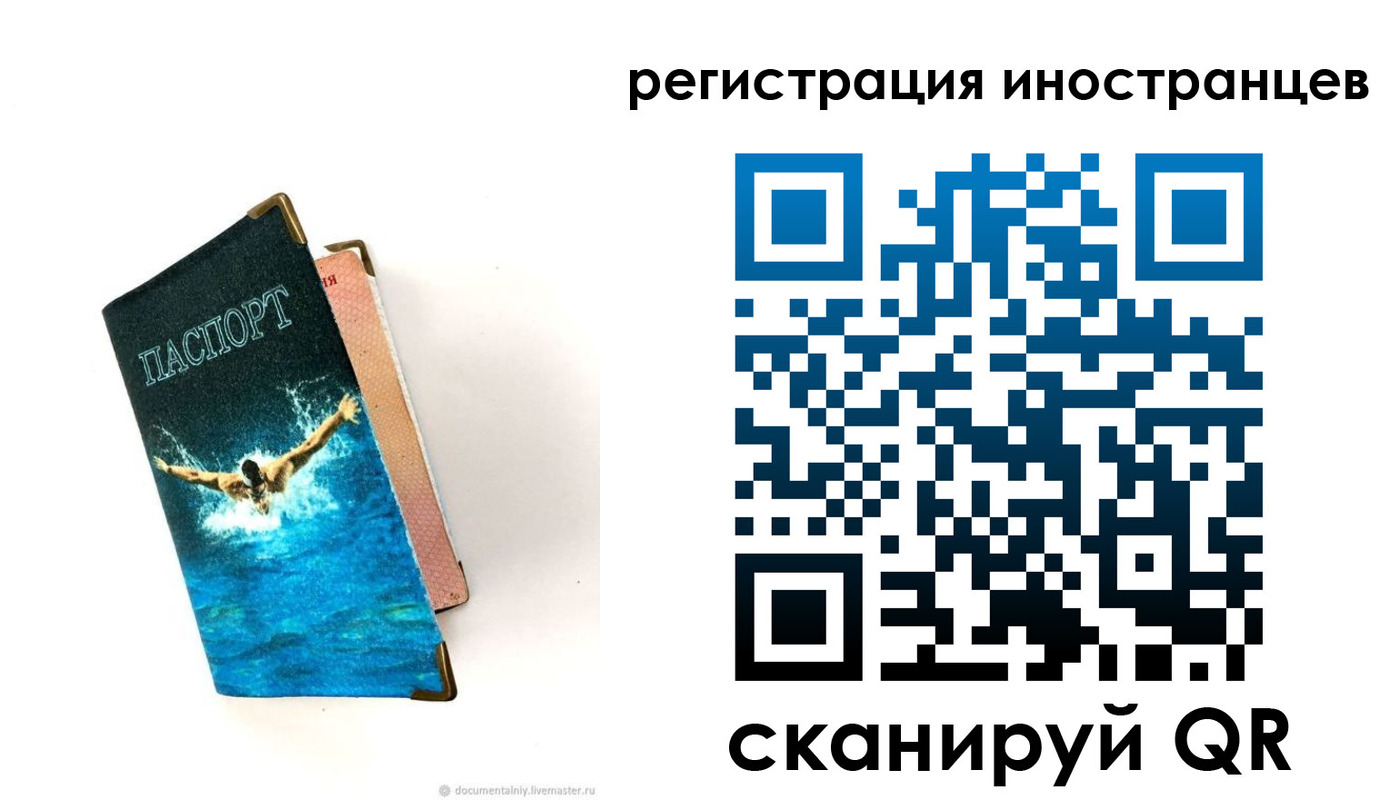 временная регистрация госуслуги в Камызяке