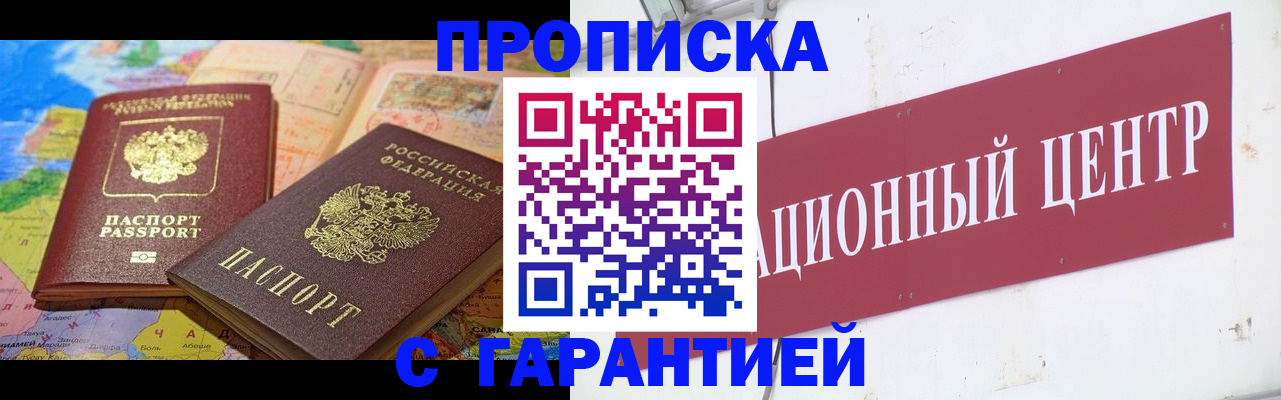 форма 3 в Камызяке